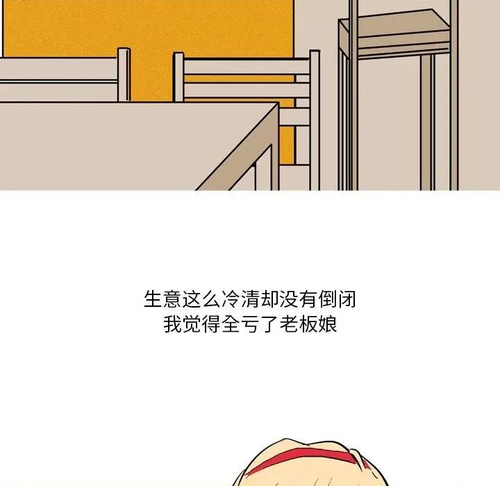 情事物语 情事物语 Fantasy-第 49 话 第6页