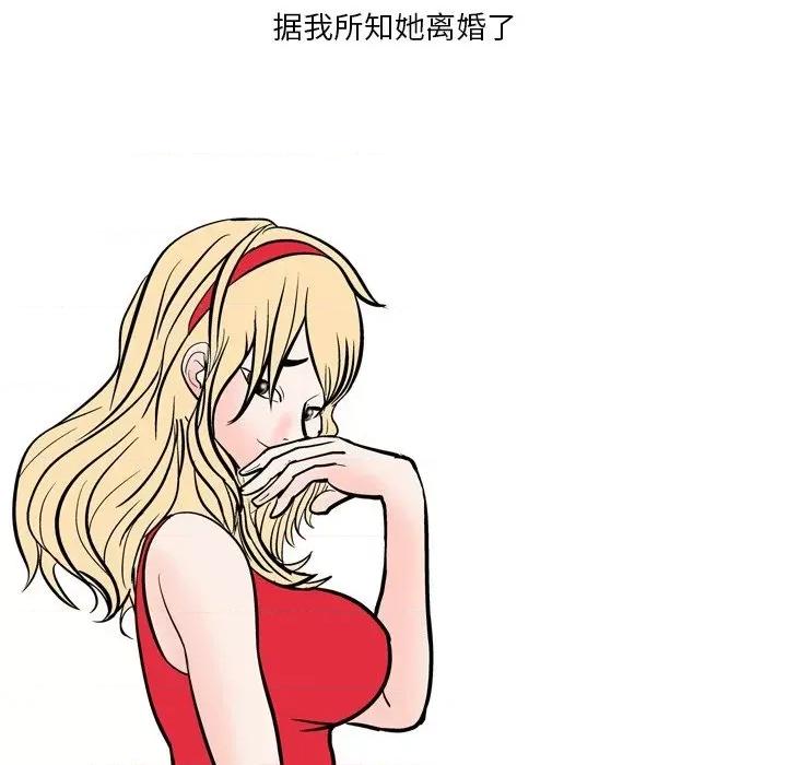 情事物语 情事物语 Fantasy-第 49 话 第9页