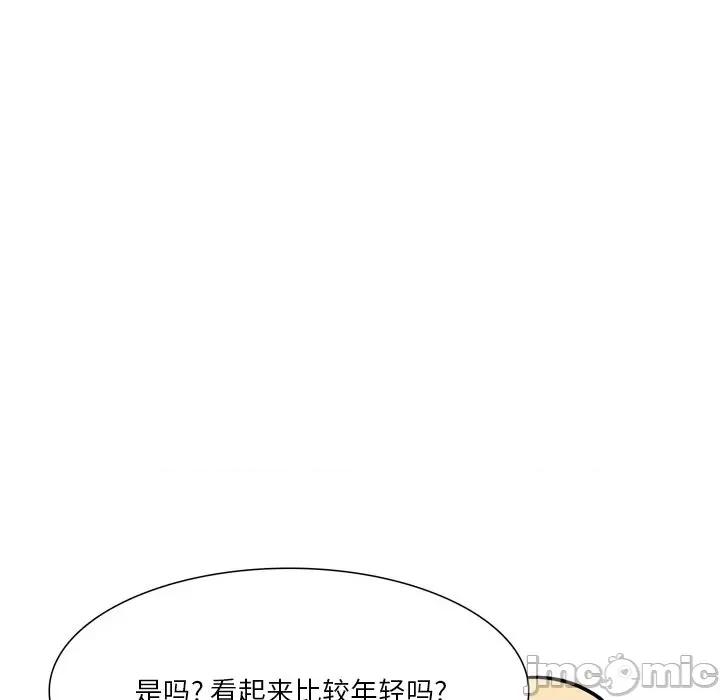 情事物语 情事物语 Fantasy-第 49 话 第15页