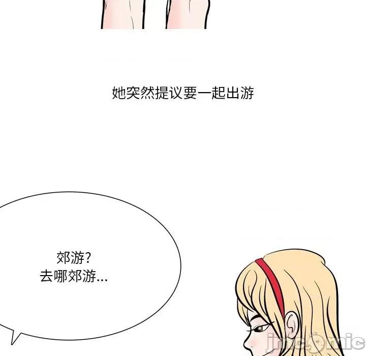 情事物语 情事物语 Fantasy-第 49 话 第30页
