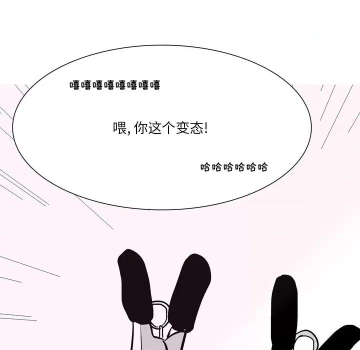 情事物语 情事物语 Fantasy-第 51 话 第32页
