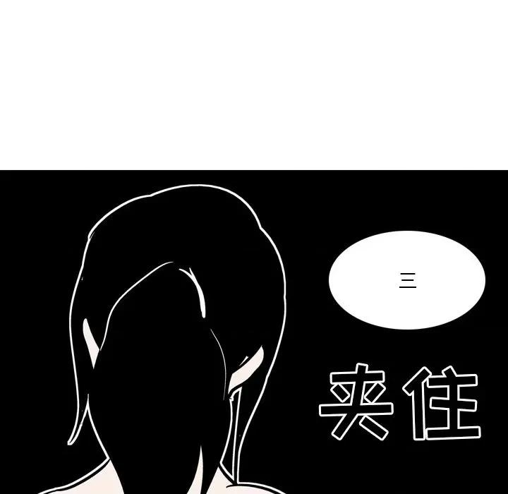 情事物语 情事物语 Fantasy-第 51 话 第36页