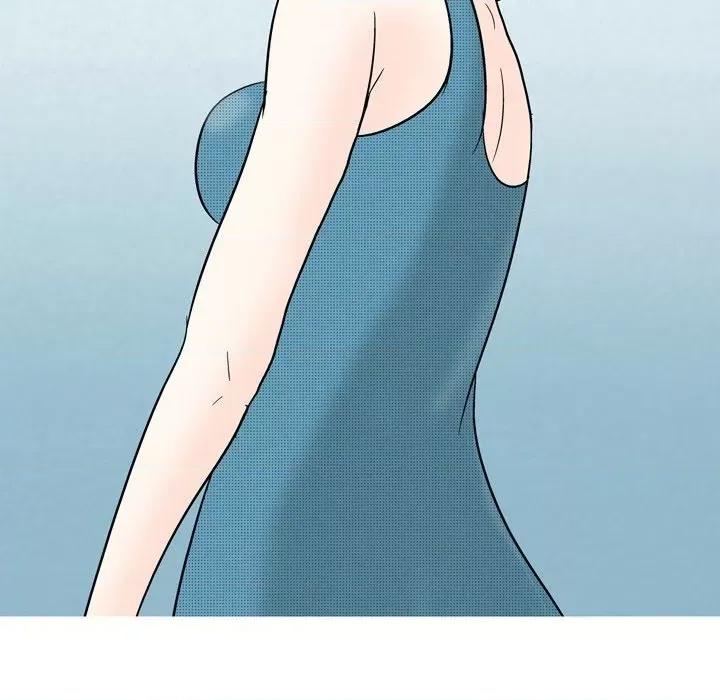 情事物语 情事物语 Fantasy-第 53 话 第20页