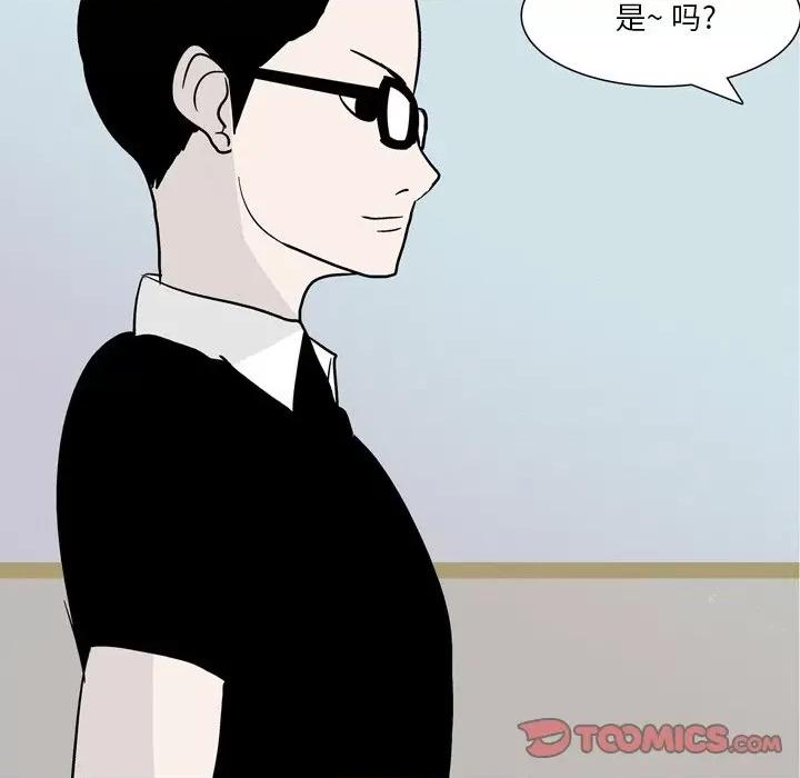情事物语 情事物语 Fantasy-第 53 话 第25页