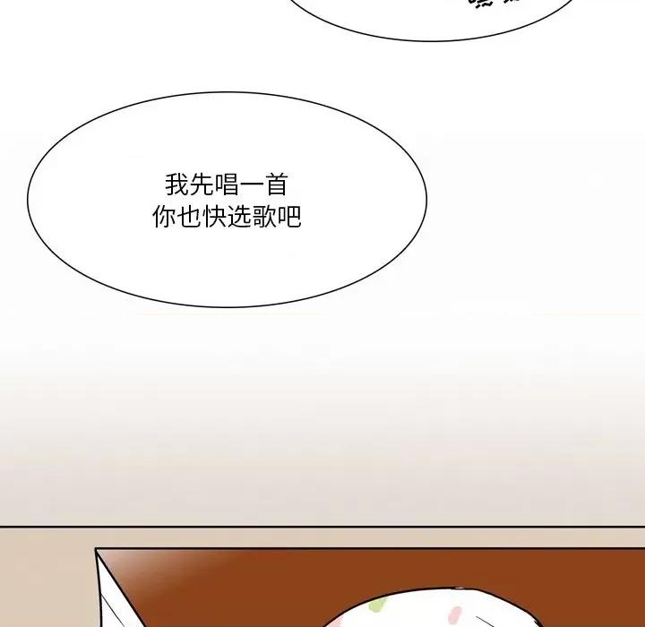 情事物语 情事物语 Fantasy-第 53 话 第30页