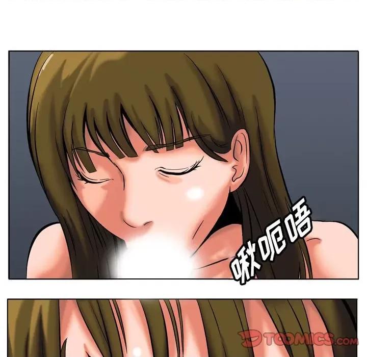 情事物语 情事物语 Fantasy-第 55 话 第16页