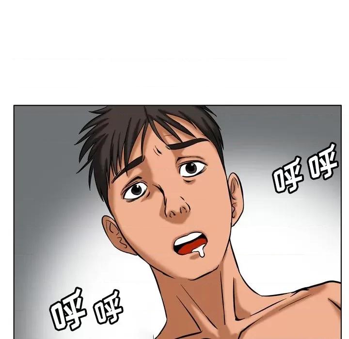 情事物语 情事物语 Fantasy-第 55 话 第26页