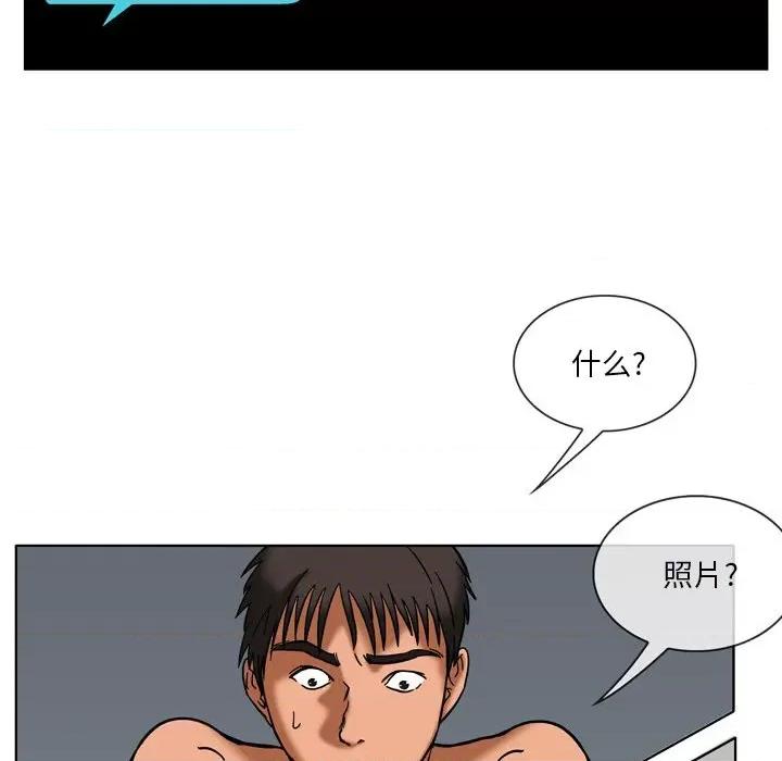 情事物语 情事物语 Fantasy-第 55 话 第48页