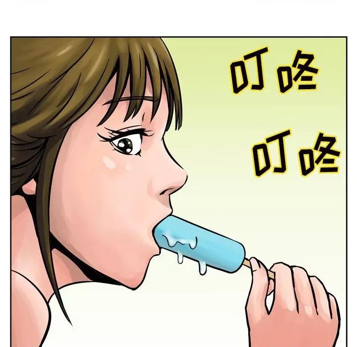 情事物语 情事物语 Fantasy-第 56 话 第11页