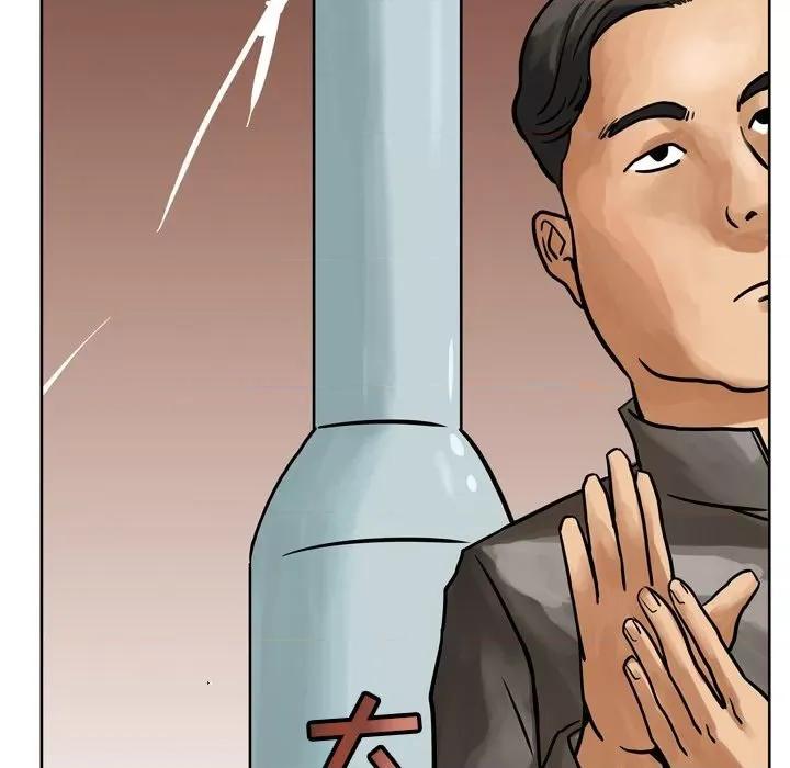 情事物语 情事物语 Fantasy-第 56 话 第14页