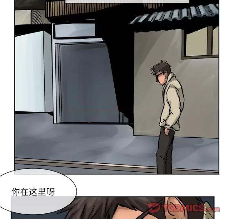 情事物语 情事物语 Fantasy-第 56 话 第19页