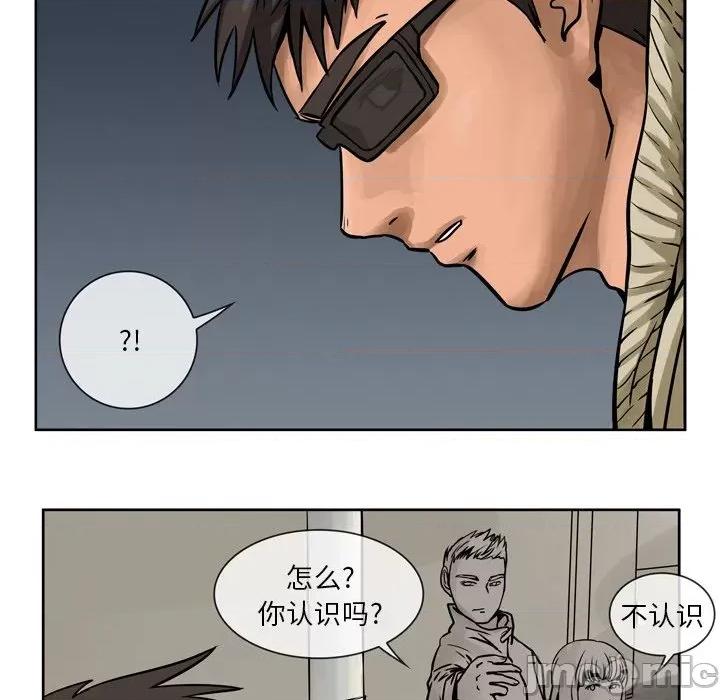 情事物语 情事物语 Fantasy-第 56 话 第20页