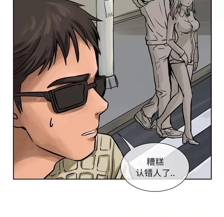 情事物语 情事物语 Fantasy-第 56 话 第21页