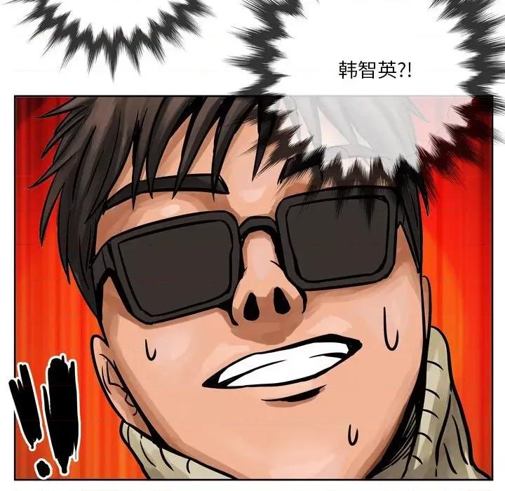 情事物语 情事物语 Fantasy-第 56 话 第24页