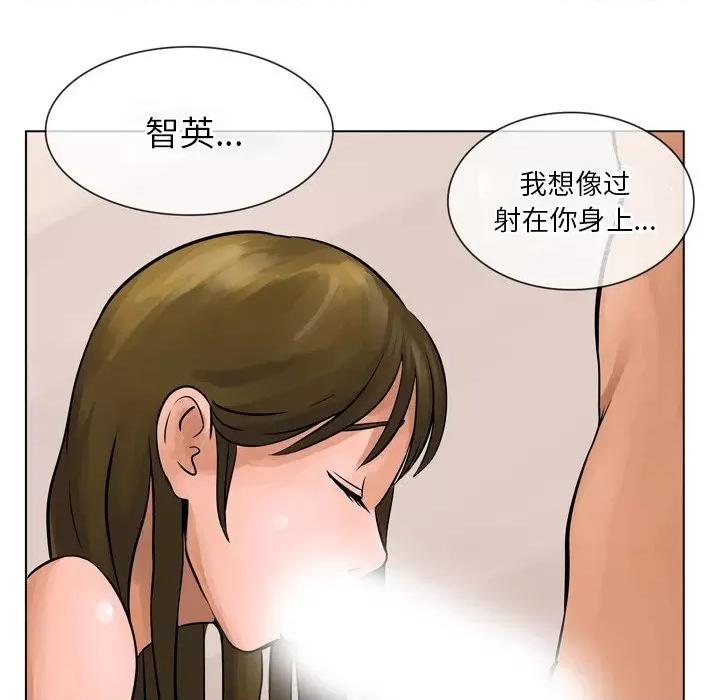 情事物语 情事物语 Fantasy-第 56 话 第54页