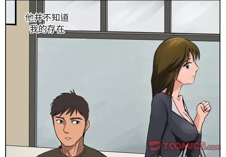 情事物语 情事物语 Fantasy-第 57 话 第3页