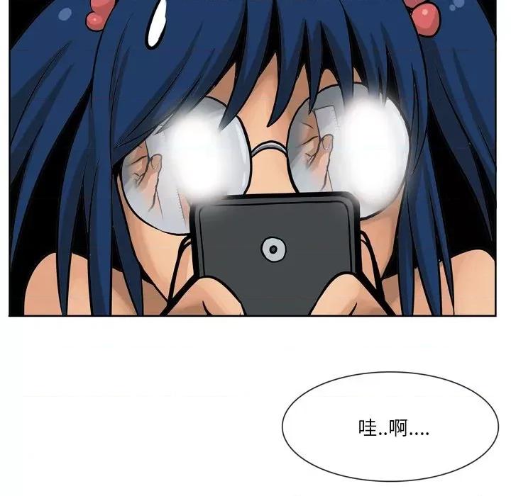 情事物语 情事物语 Fantasy-第 57 话 第22页