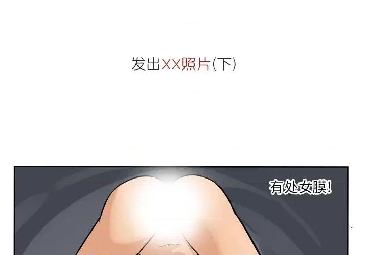 情事物语 情事物语 Fantasy-第 58 话 第2页
