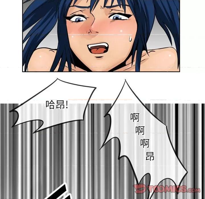 情事物语 情事物语 Fantasy-第 58 话 第25页