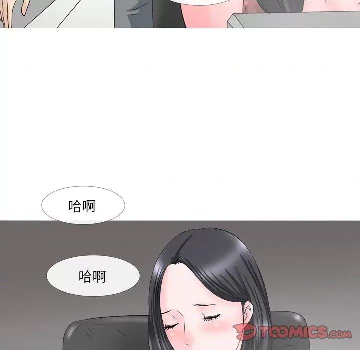 情事物语 情事物语 Fantasy-第 59 话 第24页