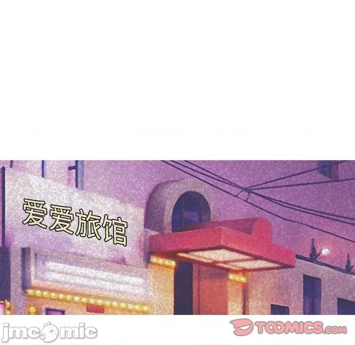 情事物语 情事物语_Fantasy_第60话 第13页