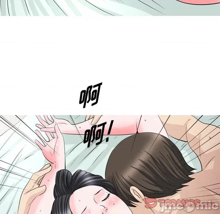 情事物语 情事物语_Fantasy_第60话 第27页