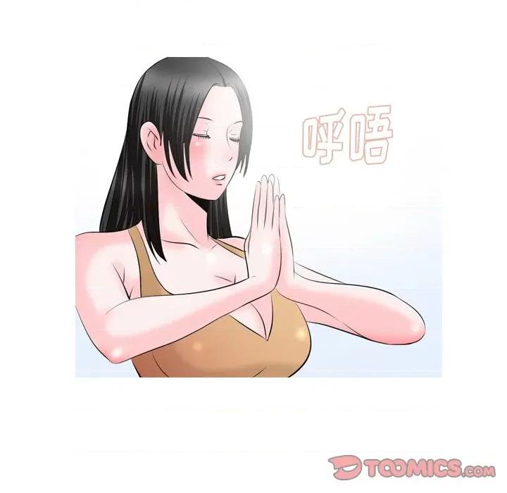 情事物语 情事物语 Fantasy第 61 话 第24页