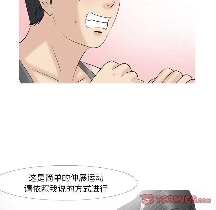 情事物语 情事物语 Fantasy第 62 话 第11页