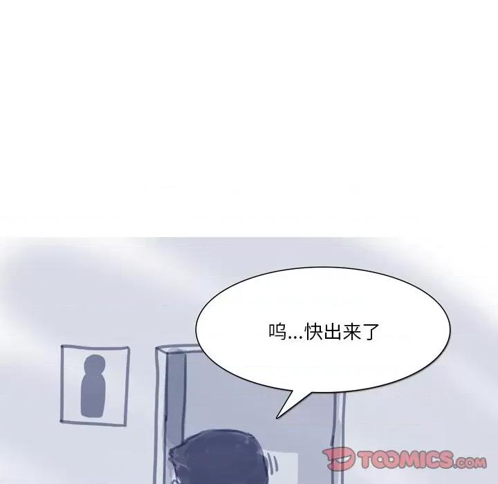 情事物语 情事物语 Fantasy第 63 话 第13页