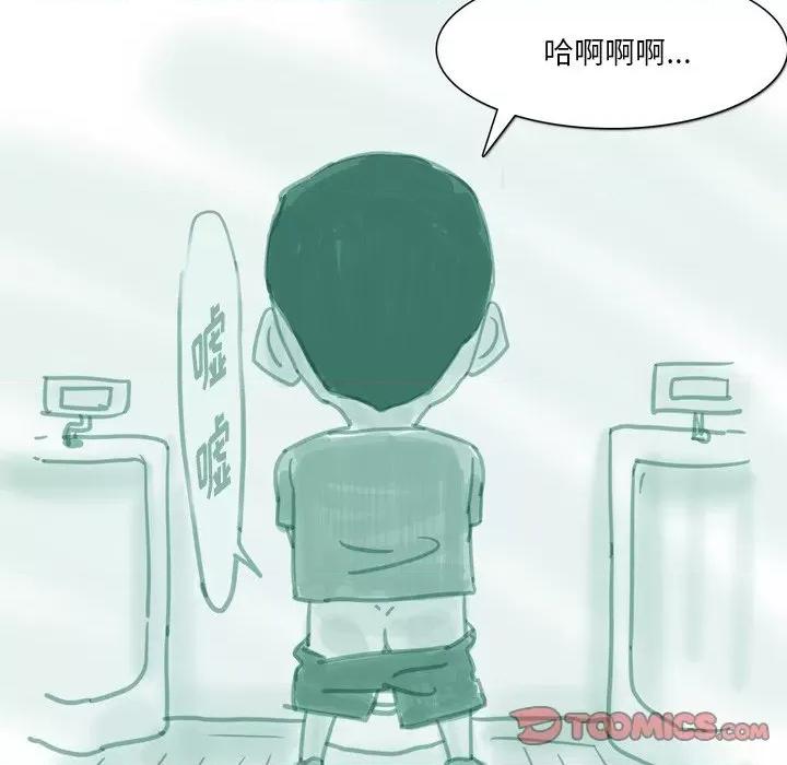 情事物语 情事物语 Fantasy第 63 话 第15页