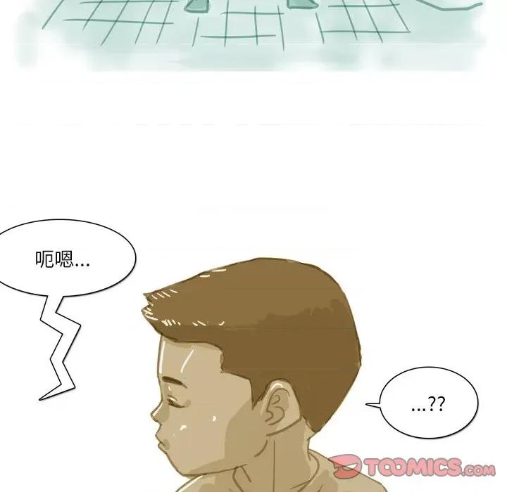 情事物语 情事物语 Fantasy第 63 话 第16页