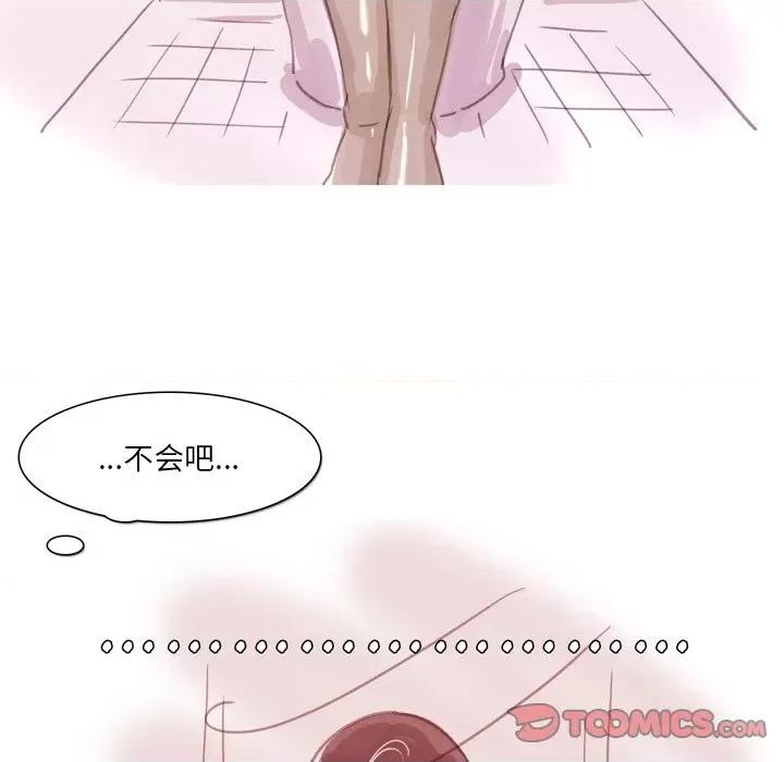 情事物语 情事物语 Fantasy第 63 话 第20页