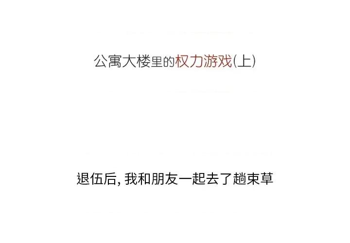 情事物语 情事物语 Fantasy 第2页