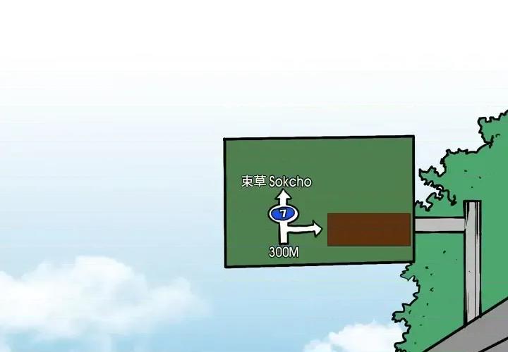 情事物语 情事物语 Fantasy 第3页