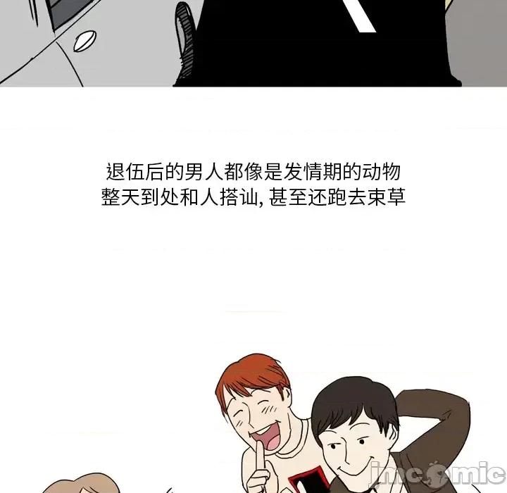 情事物语 情事物语 Fantasy 第5页