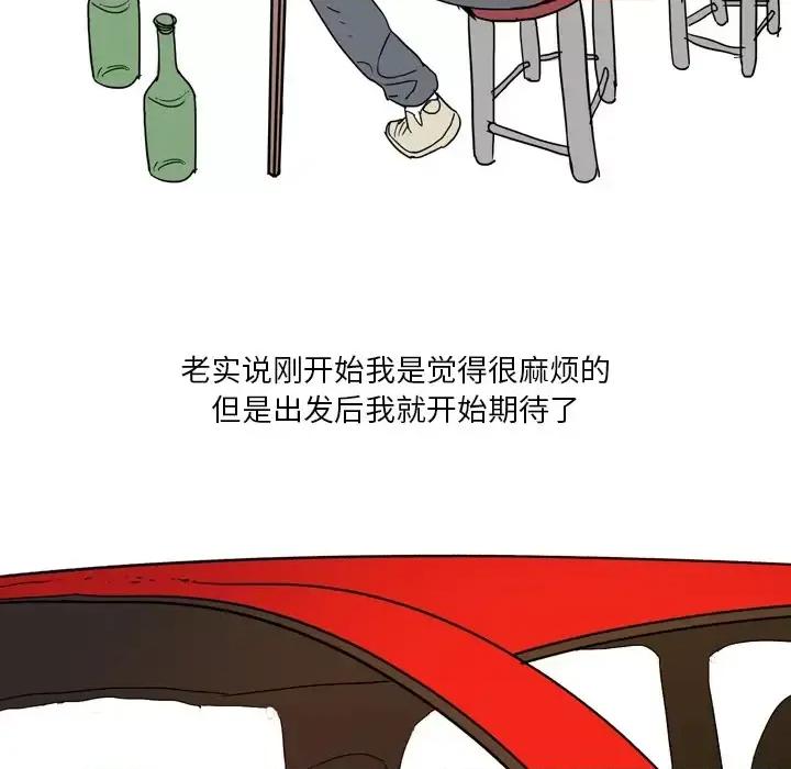 情事物语 情事物语 Fantasy 第7页