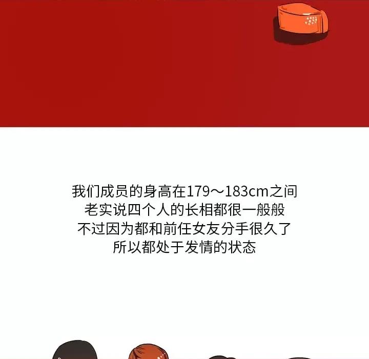 情事物语 情事物语 Fantasy 第9页