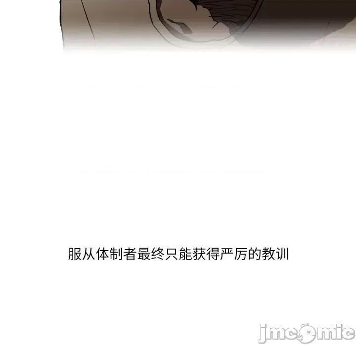情事物语 情事物语 Fantasy 第15页