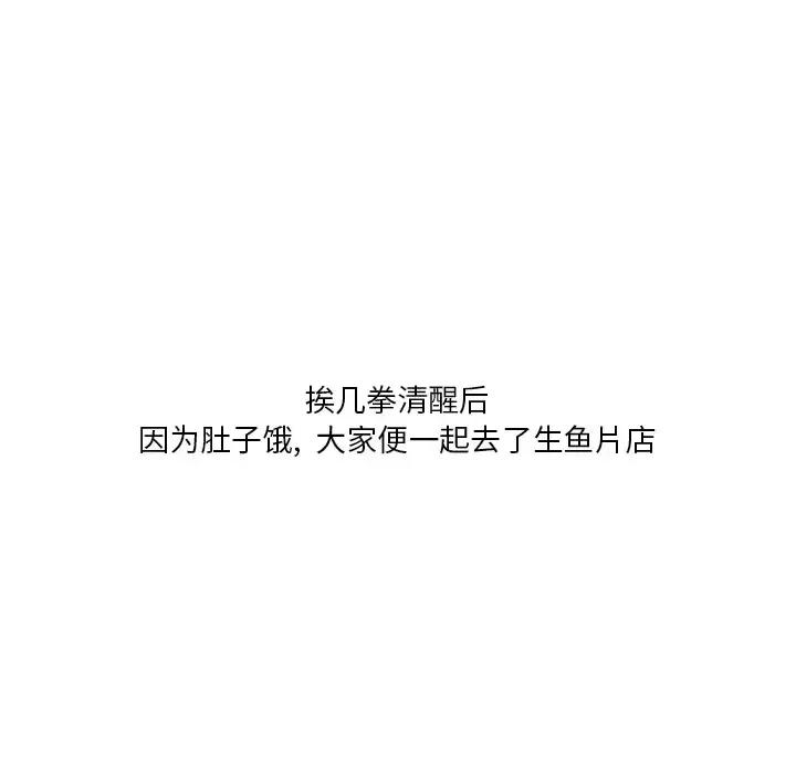 情事物语 情事物语 Fantasy 第17页