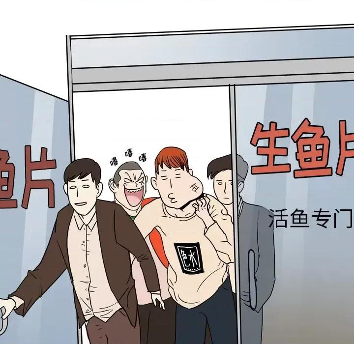 情事物语 情事物语 Fantasy 第18页