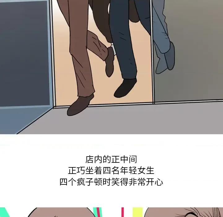情事物语 情事物语 Fantasy 第19页