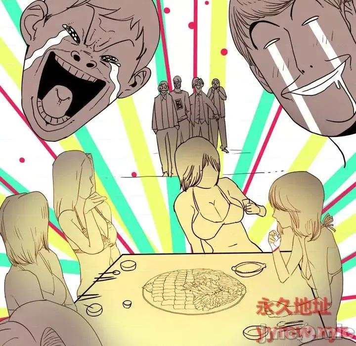 情事物语 情事物语 Fantasy 第20页