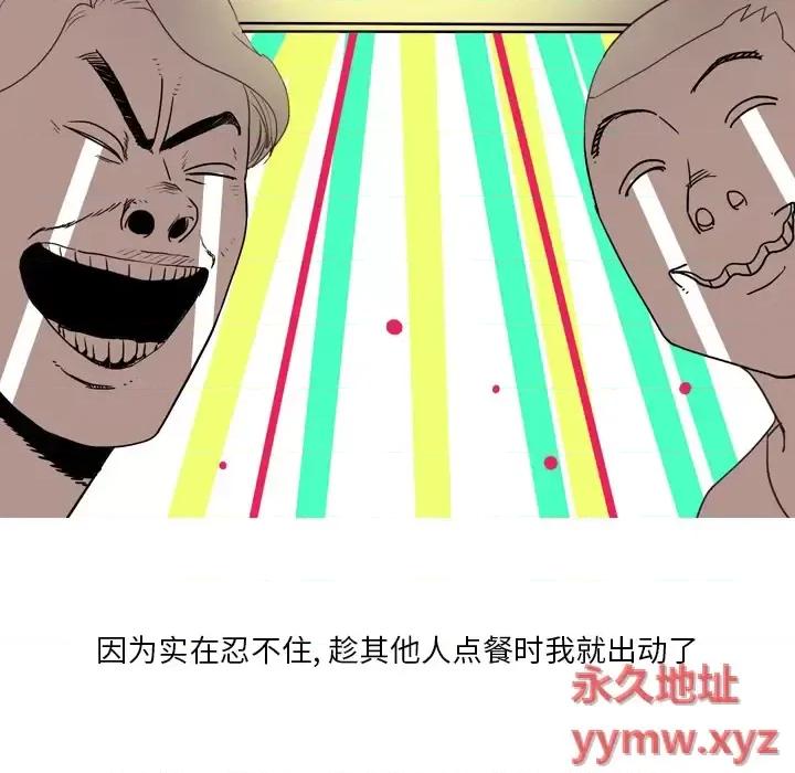 情事物语 情事物语 Fantasy 第21页
