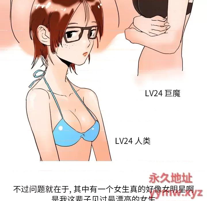 情事物语 情事物语 Fantasy 第27页