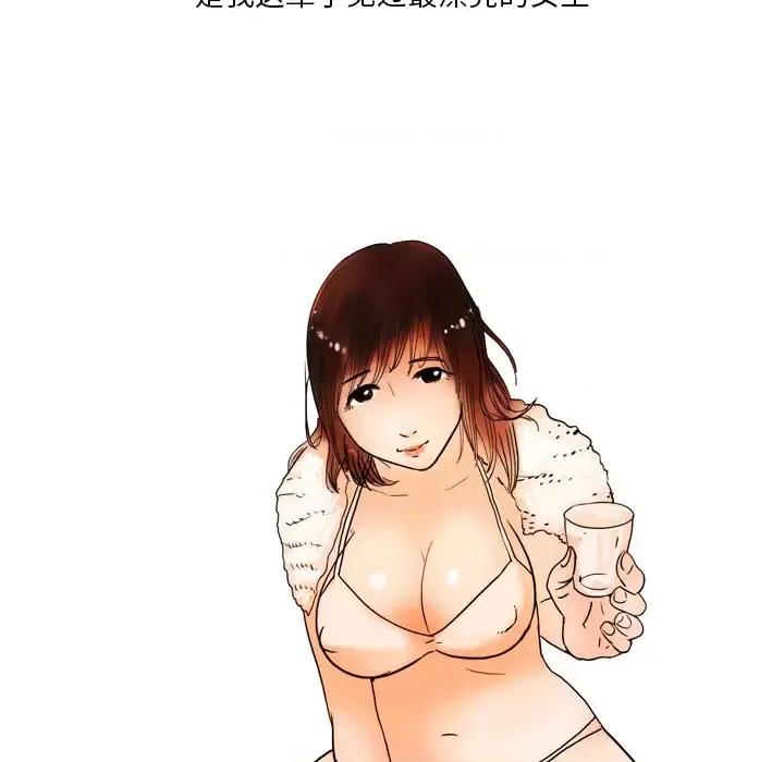 情事物语 情事物语 Fantasy 第28页