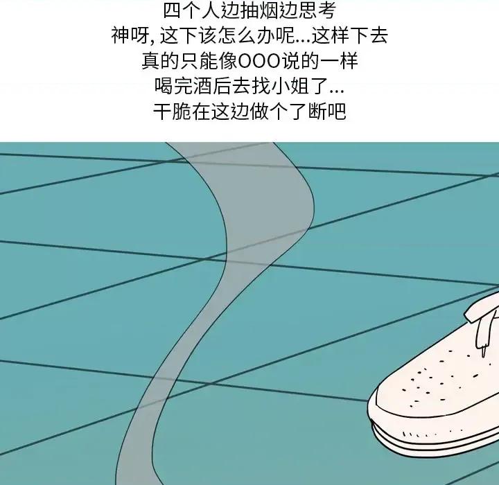 情事物语 情事物语 Fantasy 第34页