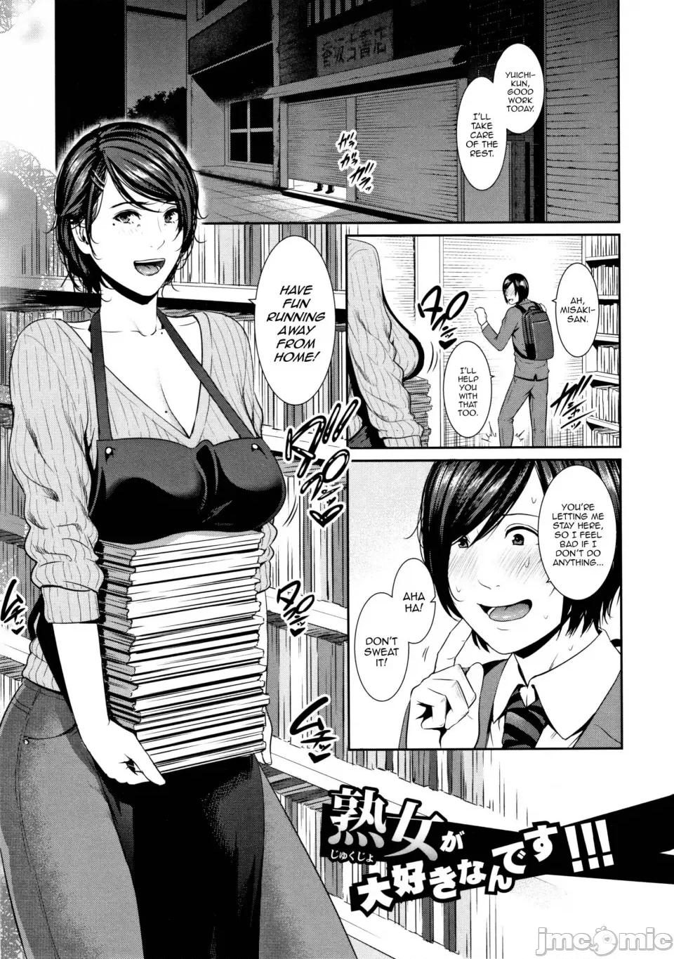 母さんとに溺れ [gonza] 母さんとセックスに溺れ Drowning in Sex With Mom [English] [无修正] 第106页