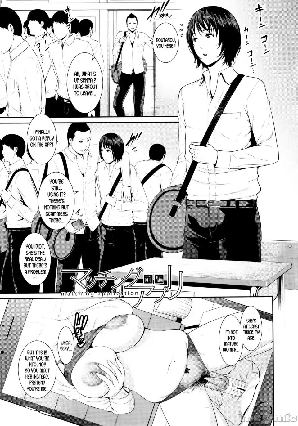 母さんとに溺れ [gonza] 母さんとセックスに溺れ Drowning in Sex With Mom [English] [无修正] 第130页