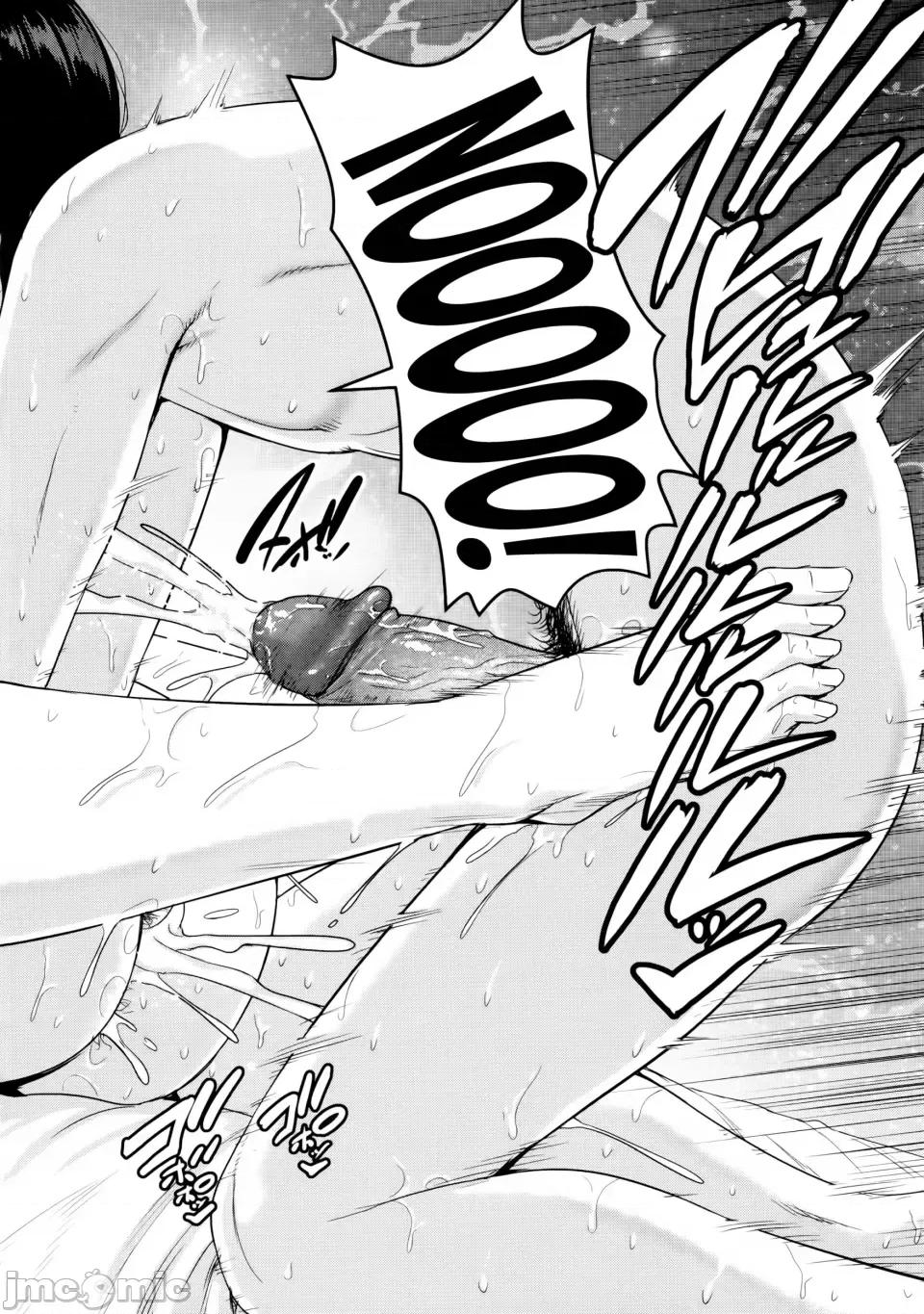 母さんとに溺れ [gonza] 母さんとセックスに溺れ Drowning in Sex With Mom [English] [无修正] 第176页