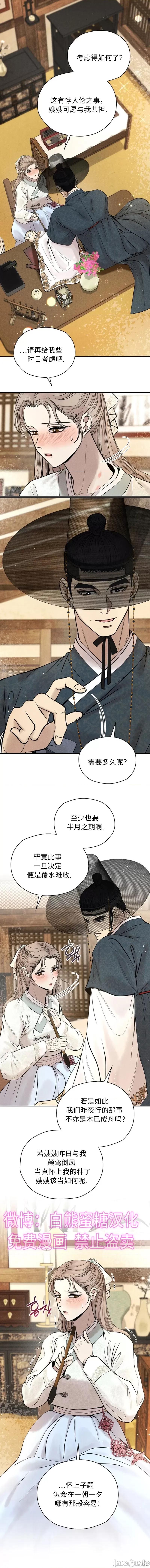 掠夺 掠夺 第1页